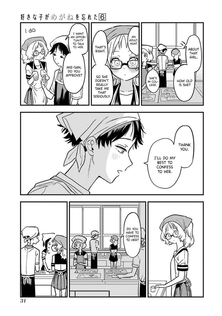 The Girl I Like Forgot Her Glasses, Chapter 59 image 09